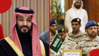 Saudi Arabia’s New Umrah Visa Allows Multiple Entries, Fuelling Rise in Afghan Pilgrimages
