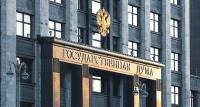 State Duma ratifies agreement on foundations of Russia–Burkina Faso relations