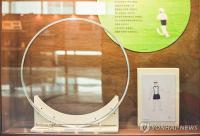 S. Korea's 1st nat'l sports museum opens in Seoul