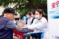 In Depth: China Struggles to Build Palliative Care as Aging Population Faces End of Life