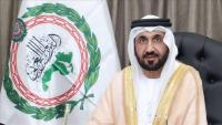 Arab Parliament Condemns Colombia's Decision To Open Embassy In Jerusalem