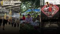 Thailand video news | Thailand falls nearly 13 million tourists short of annual target, Netflix sees Thailand as potential global entertainment powerhouse