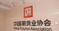 China's futures market reports strong growth in Jan-Sept