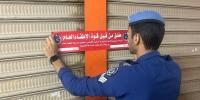 Fire Force shuts 66 businesses in safety inspection campaign