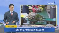Taiwan Pineapples Clear Final US Hurdles - Oct. 15, 2026