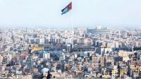 Amman Metro: How Can Feasibility Overcome Challenges?