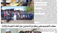 Eritrea Alhaditha 15 October 2026