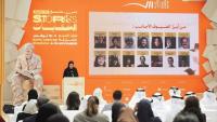 1,500 events and 2,673 publishers and exhibitors from 124 countries to meet at Sharjah International Book Fair