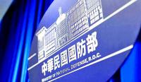 Chinese naval carrier group enters western Pacific