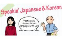 Japanese Korean thanking colleagues lets go