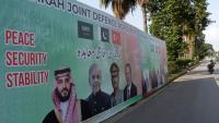 Türkiye awaits Saudi needs, Parliament approval for military assistance