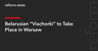 Belarusian “Viachorki” to Take Place in Warsaw
