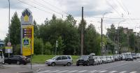 Ukraine Has Imposed a Kerosene Shortage on Russia