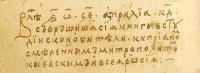 Saint Cyprian Metropolitan of Kiev and All Rus’, and the Hesychast Ideal of the Unity of “All Rus’”