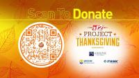 Donate now to Project Thanksgiving - help families in need