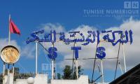 Tunisia’s 2027 Finance Bill proposes state takeover of Tunisian Sugar Company’s debt and capital increase