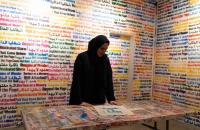 Explore This Art Exhibition in Bahrain Until November 23
