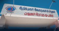 Benghazi Eye Hospital Performs More Than 15 Free Surgeries to Treat Glaucoma