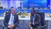 St. Vincent and the Grenadines targets early 2027 for Launch of CBI  Programme