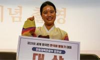 Vietnamese winner of Korean speech contest vows to continue learning Korean
