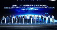 Global Government AI CITY Innovation Summit Successfully Held