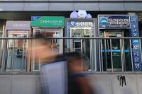 Korean banks plan security spending increases after data breaches