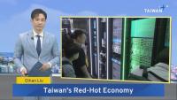 Taiwan's GDP Growth Estimate Now Tops 12% – Oct. 16, 2026