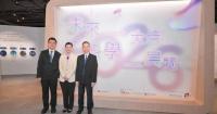 Hong Kong Science Museum Launches "2026 Future Science Prize Exhibition" Highlighting Innovations in Daily Life