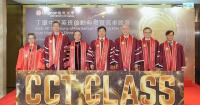 Fourteen Lingnan students from around the world join inaugural Samuel C.C. Ting Elite Class Nobel Laureate shares insights on 'starting from zero' in new research