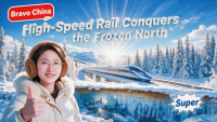 Bravo China：High-Speed Rail Conquers the frozen North