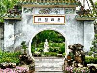 Lou Lim Ioc Garden: The Suzhou Oasis