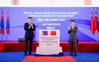 Construction Begins in Mongolia-China Heads of State Sports Complex