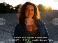 British Historian Bettany Hughes to Present Her Film "Bulgaria: Land of Roses" in Sofia