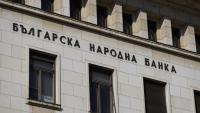 Bulgaria's Central Bank: Annual Inflation of Up to 5.2% by the End of 2026, 3.1% in 2027, and 2.9% in 2028