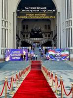 Iranian Film Days Open in Dushanbe as Part of Toji Somon Film Awards