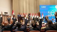 Türkiye welcomes Iraq's new Cabinet, eyes stronger bilateral ties