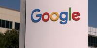 Google confirmed as company behind proposed Roanoke County data center