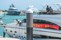 Hong Kong eases access for mainland yachts