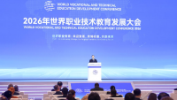China calls for stronger int'l vocational education cooperation