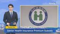 Taiwan Lawmakers Pass Senior Health Insurance Subsidies - Oct. 17, 2026
