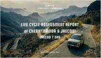 OMODA & JAECOO Launches Full Lifecycle Carbon Management Service, Releases Sino-European Mutually Recognised LCA Report for JAECOO 7 SHS