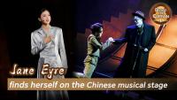 Jane Eyre finds herself on the Chinese musical stage