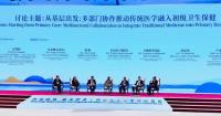 Hong Kong Health Secretary Leads Delegation at World Conference on Traditional Medicine in Beijing