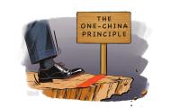 Paraguay tech minister's response to China's countermeasures a deliberate attempt to shift responsibility