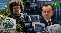 Analysts pointed to a new round of pressure on "Ecological Watch".