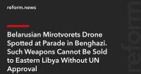 Belarusian Mirotvorets Drone Spotted at Parade in Benghazi. Such Weapons Cannot Be Sold to Eastern Libya Without UN Approval