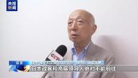 Japanese civic leader opposes politicians' Yasukuni Shrine offerings
