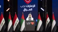 Nahyan bin Mabarak joins Iraqi community in UAE in celebrating Iraq’s civilisational and cultural heritage