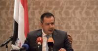 Battle for Taiz is battle for whole of western Yemen, former PM warns