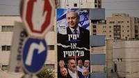 Israel is having its most important elections in history. How do they work?